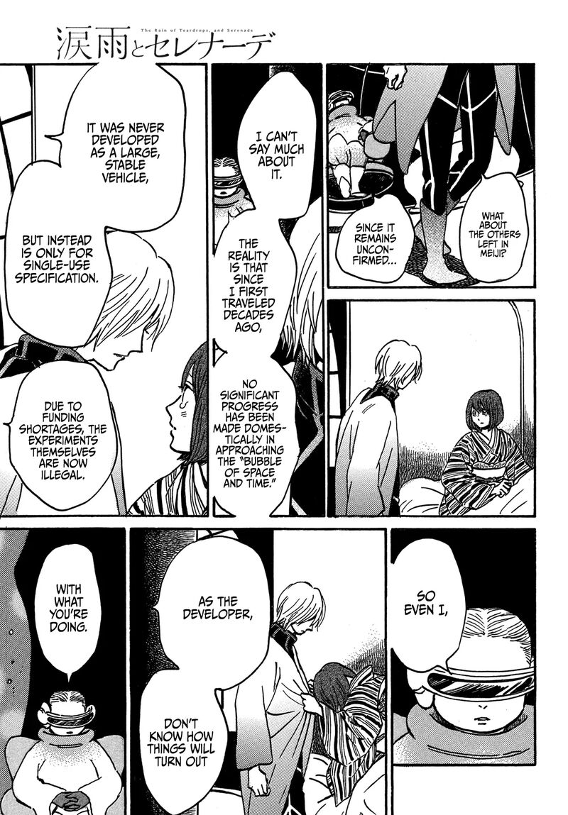 Namidaame To Serenade 71 19