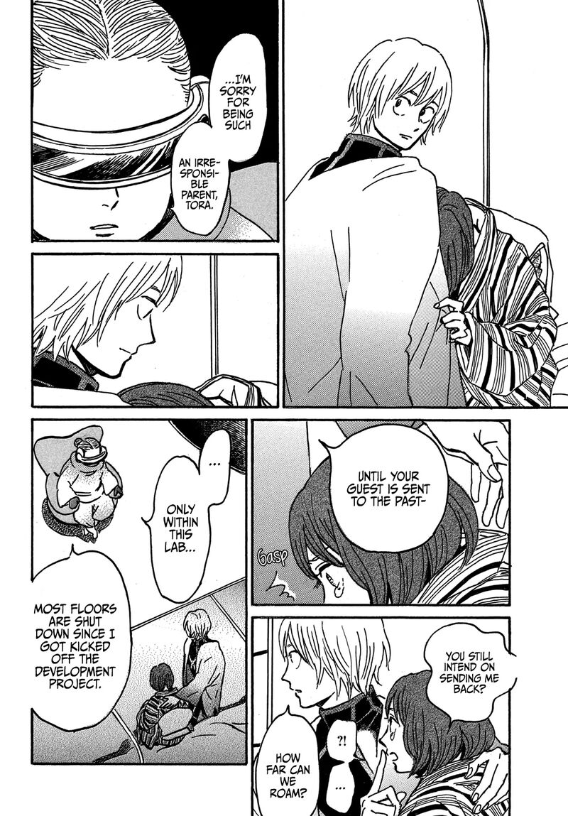 Namidaame To Serenade 71 20