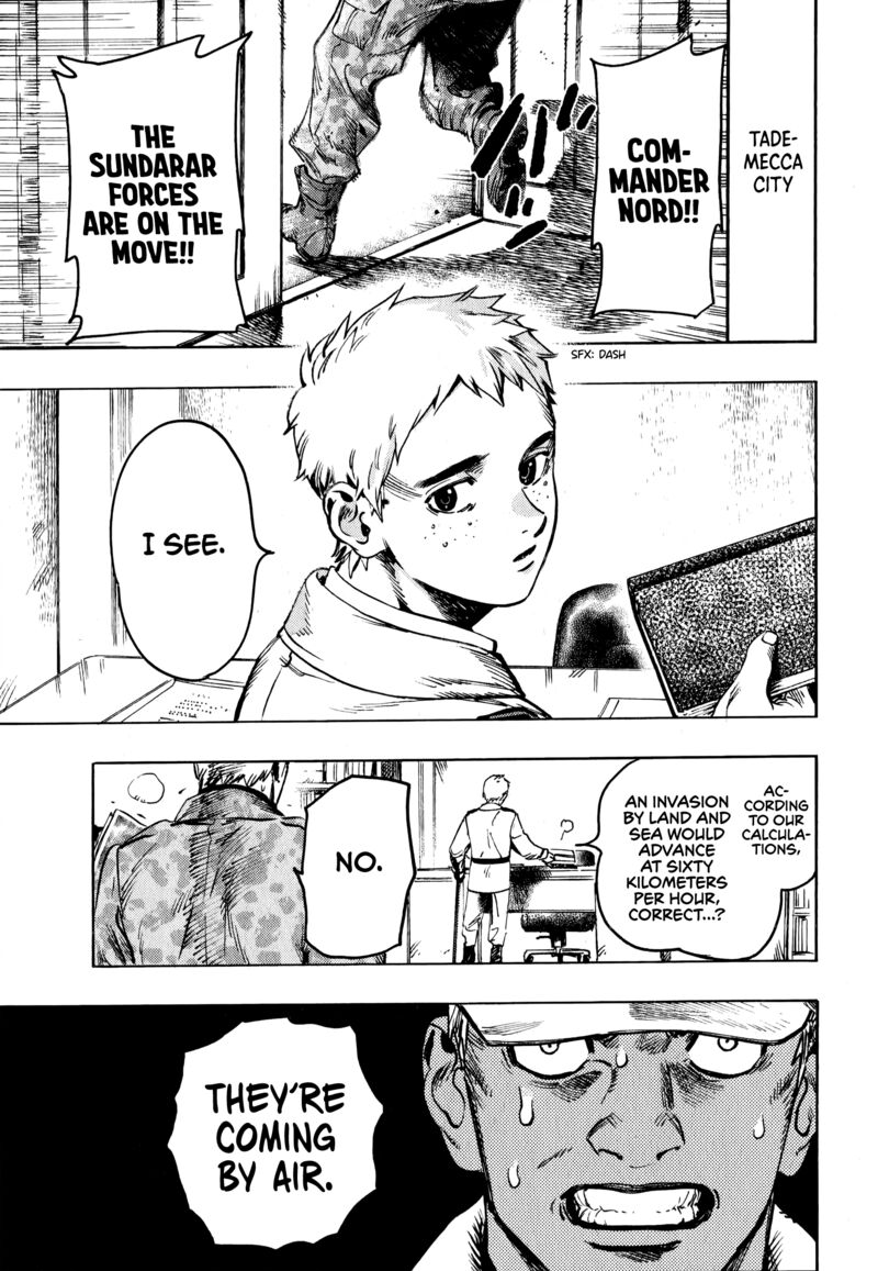 Nana Toshi Monogatari 20 27