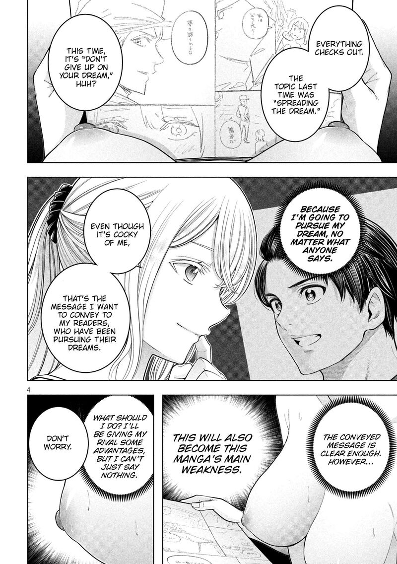 Nande Koko Ni Sensei Ga 119 5