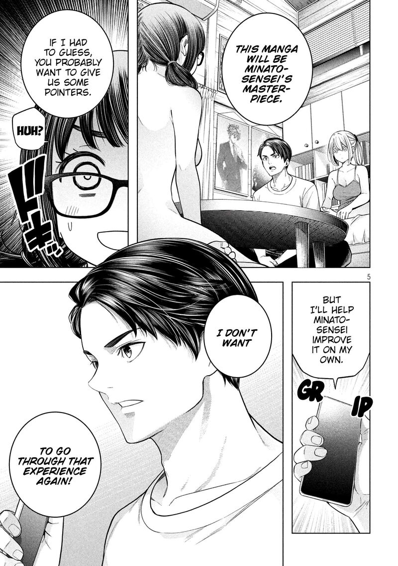 Nande Koko Ni Sensei Ga 119 6