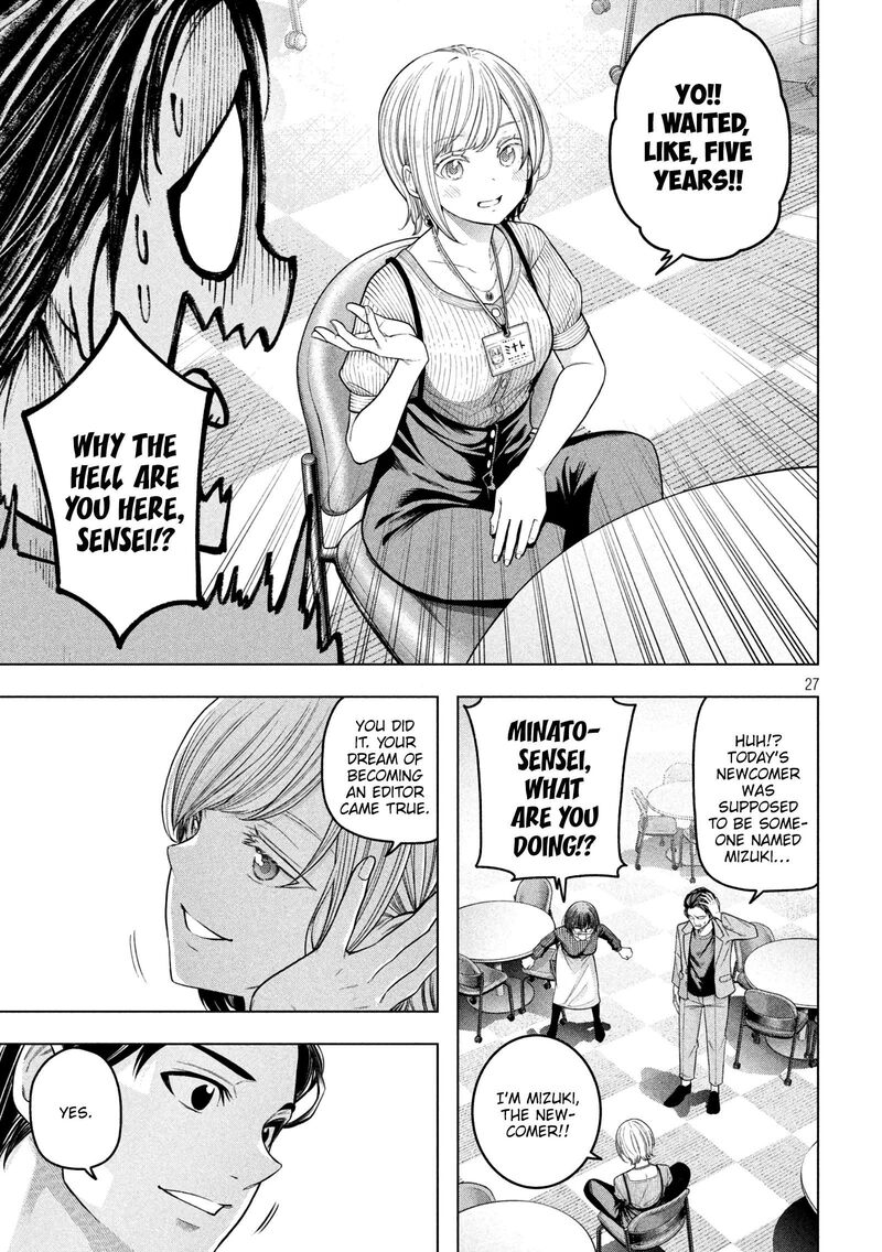 Nande Koko Ni Sensei Ga 120 28