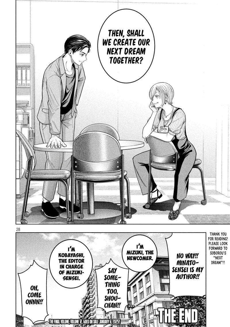 Nande Koko Ni Sensei Ga 120 29