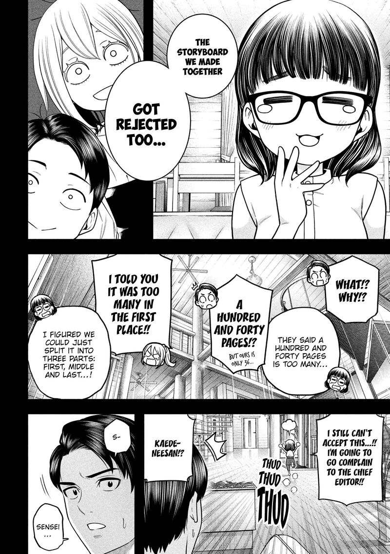 Nande Koko Ni Sensei Ga 120 5