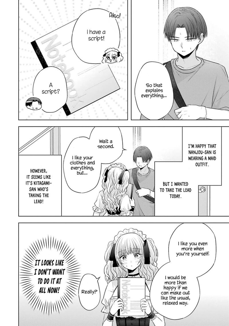 Nanjou San Wa Boku Ni Dakaretai 26 26