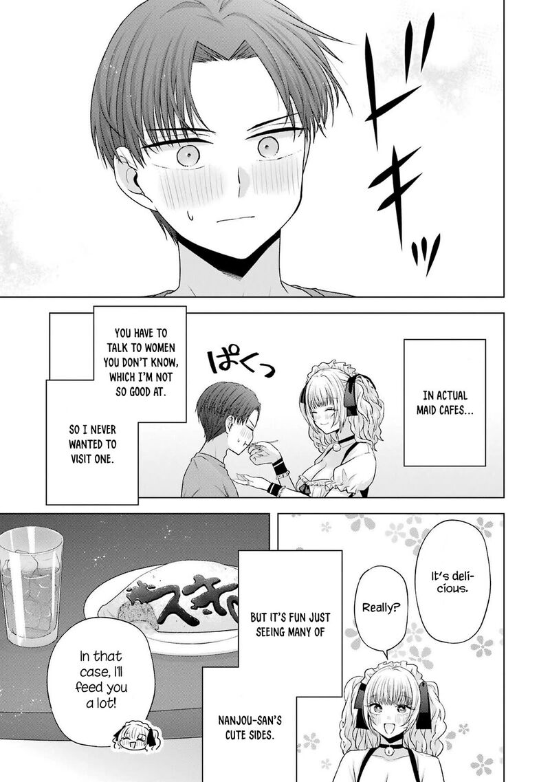 Nanjou San Wa Boku Ni Dakaretai 26 33