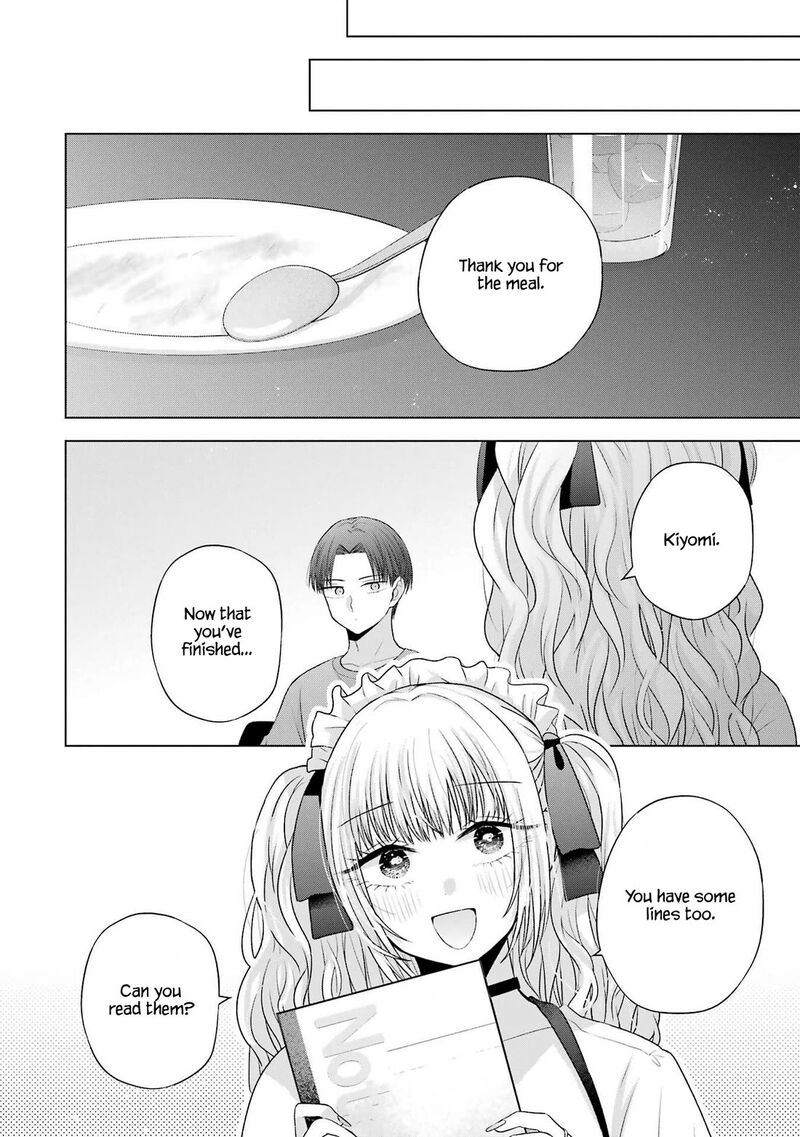 Nanjou San Wa Boku Ni Dakaretai 26 36