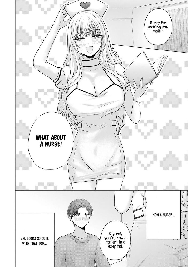 Nanjou San Wa Boku Ni Dakaretai 26 42