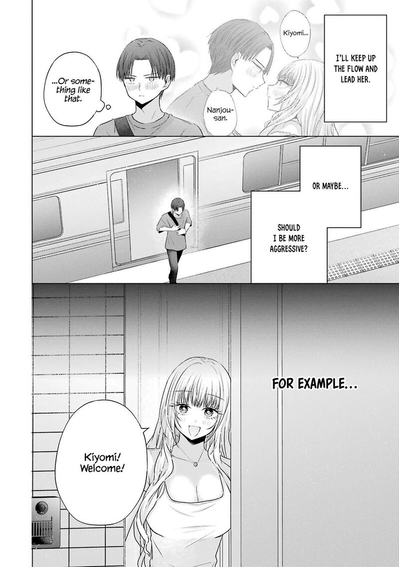 Nanjou San Wa Boku Ni Dakaretai 26 8