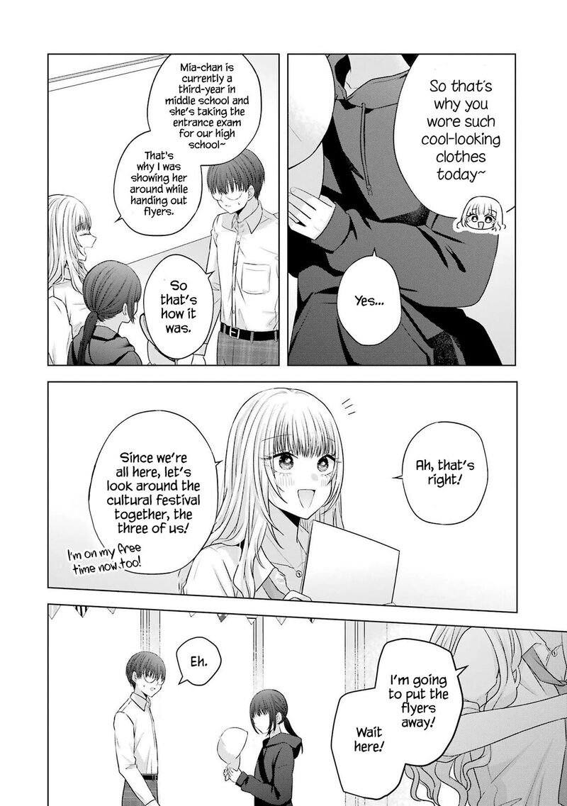Nanjou San Wa Boku Ni Dakaretai 27 21