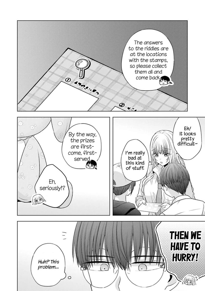 Nanjou San Wa Boku Ni Dakaretai 27 52