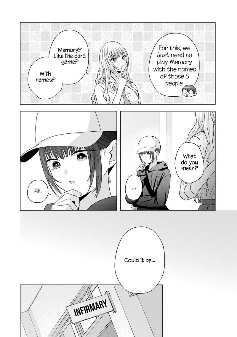 Nanjou San Wa Boku Ni Dakaretai 27 54