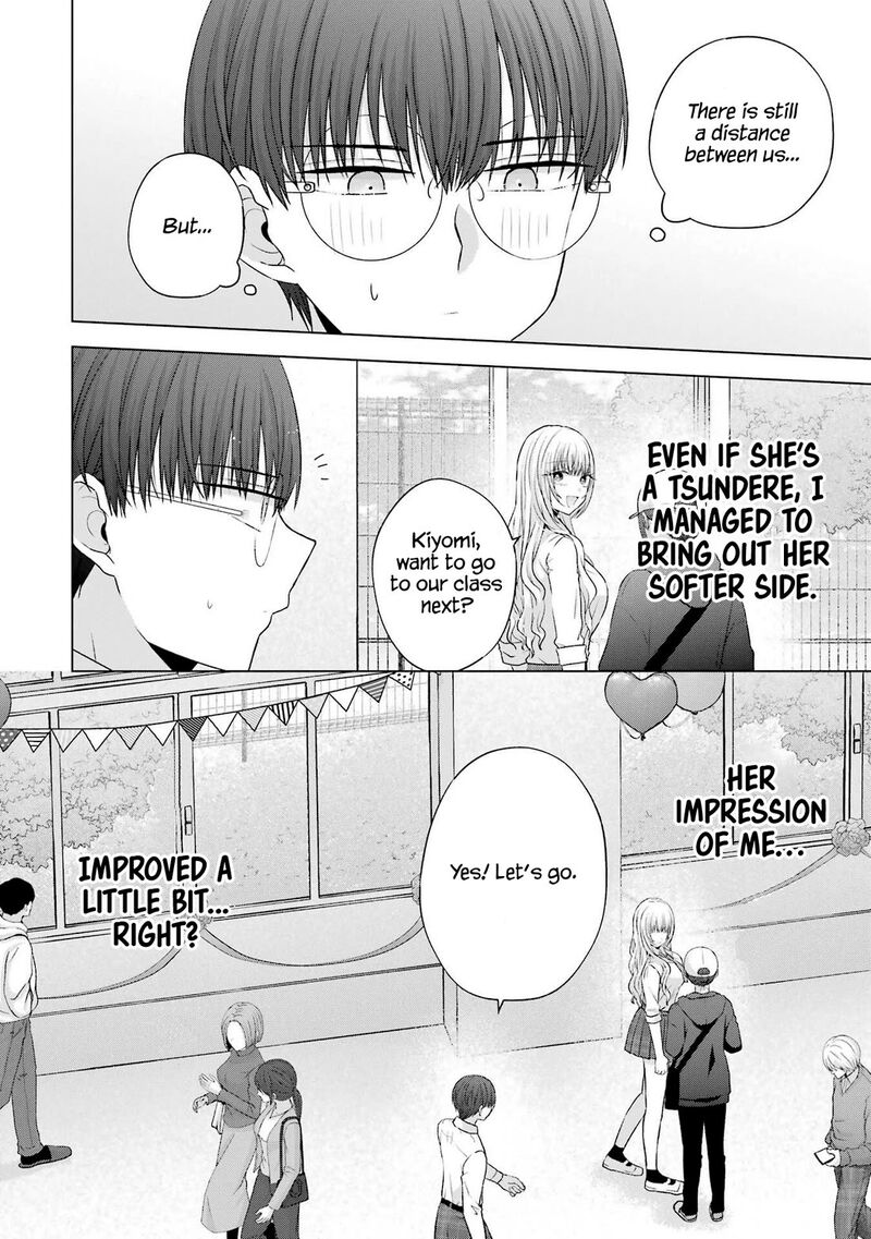 Nanjou San Wa Boku Ni Dakaretai 27 60