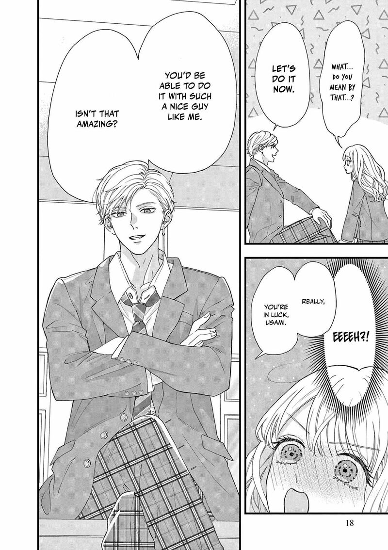 Narukawa Kun Wa Nakasaretakunai 1 19