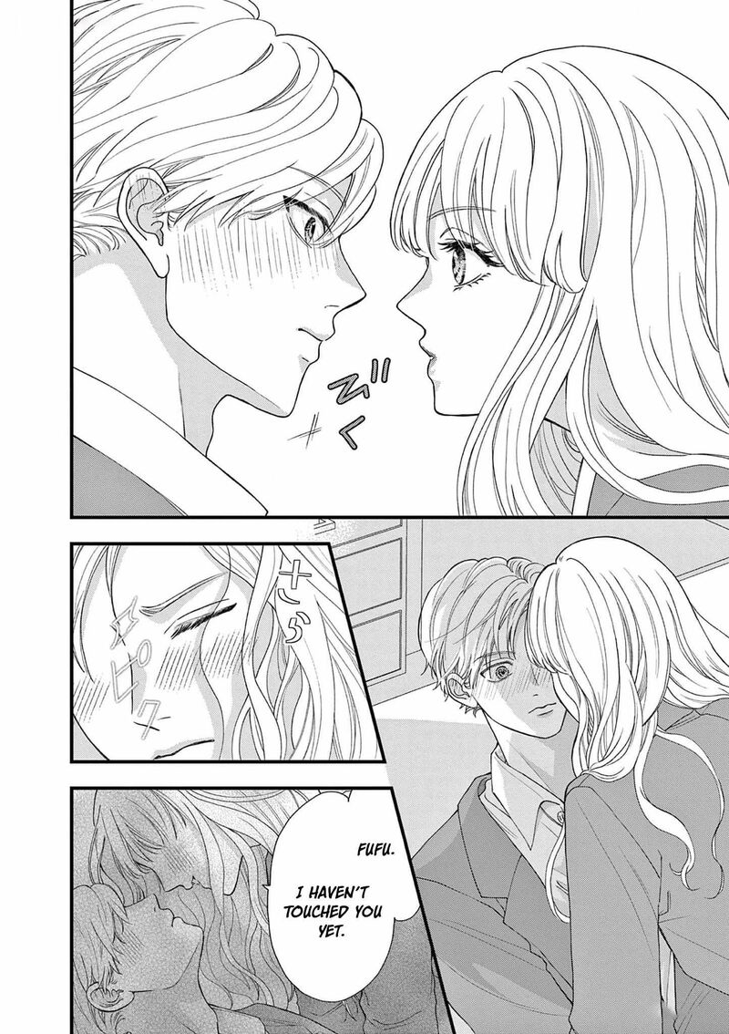 Narukawa Kun Wa Nakasaretakunai 1 29