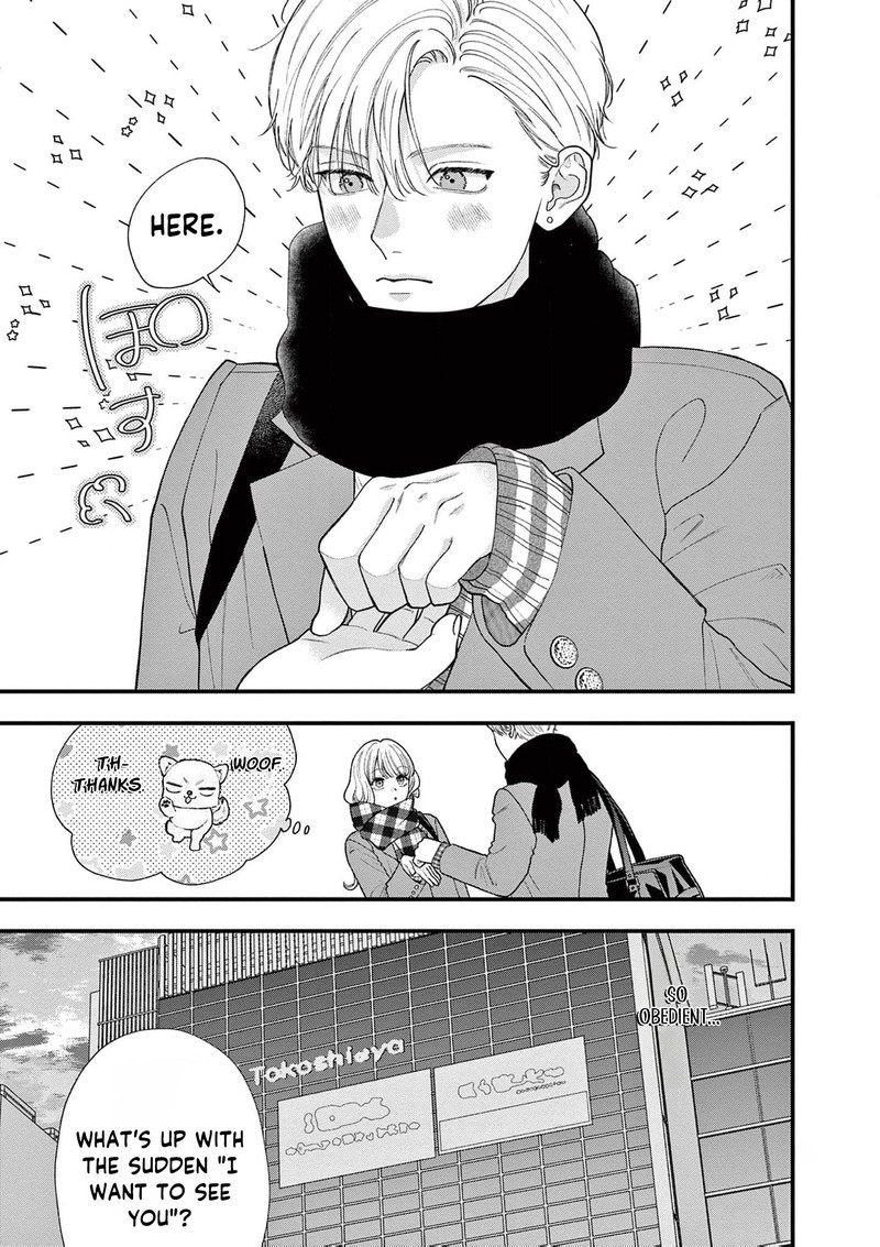 Narukawa Kun Wa Nakasaretakunai 16 20