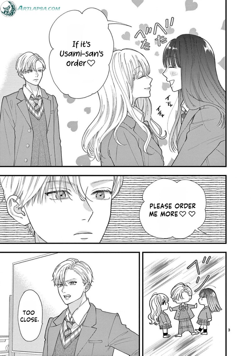 Narukawa Kun Wa Nakasaretakunai 16 4