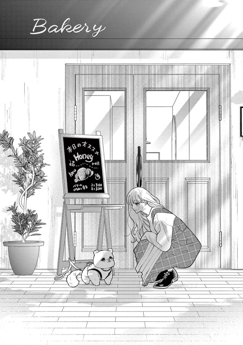 Narukawa Kun Wa Nakasaretakunai 19 2