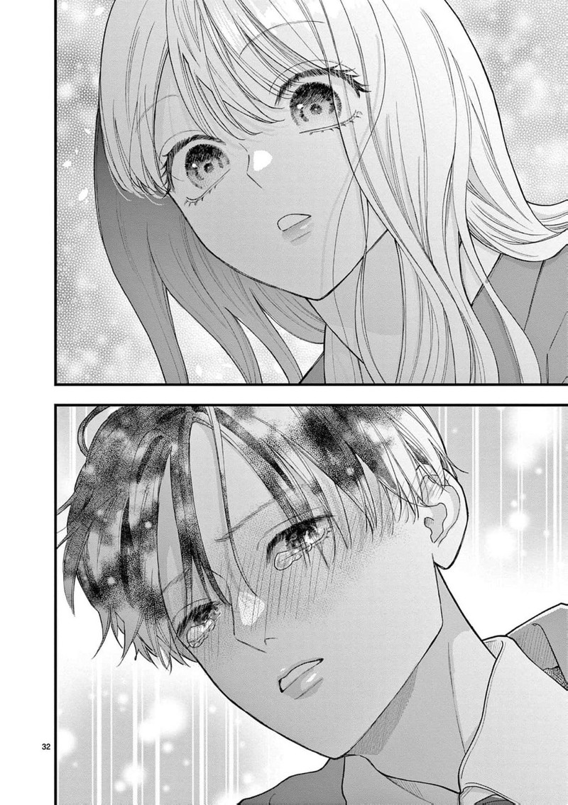 Narukawa Kun Wa Nakasaretakunai 19 33