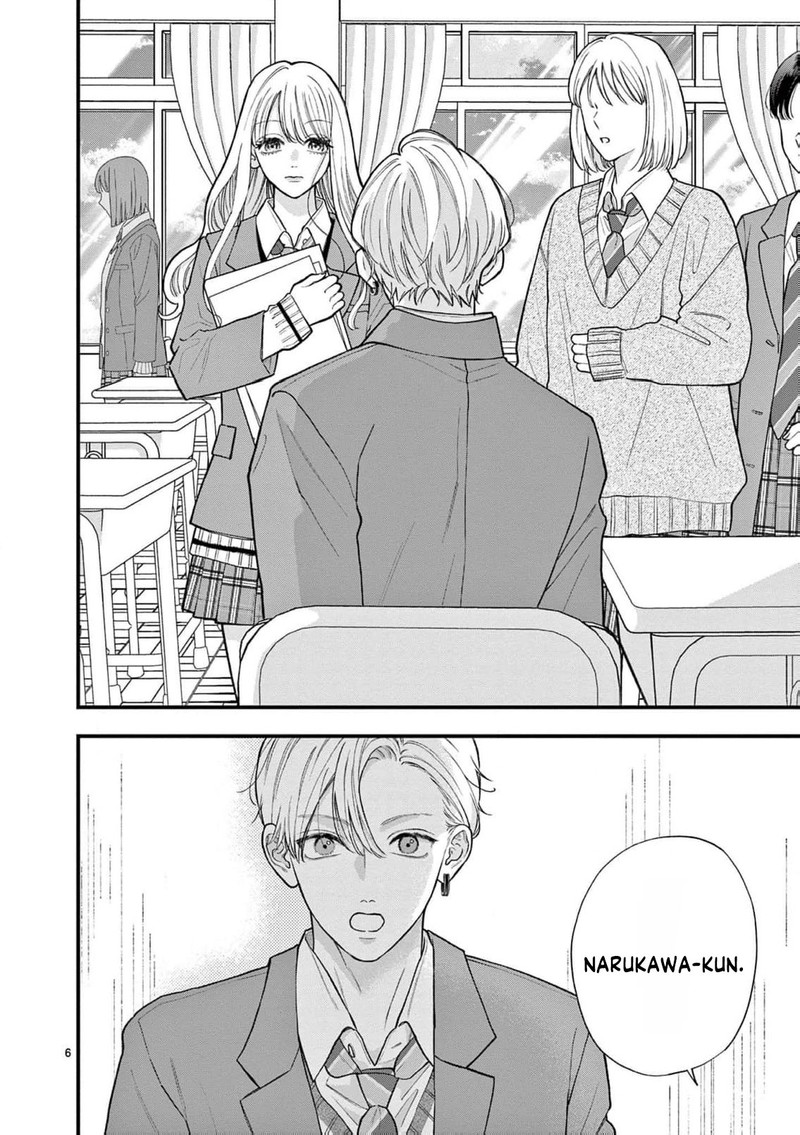 Narukawa Kun Wa Nakasaretakunai 19 7