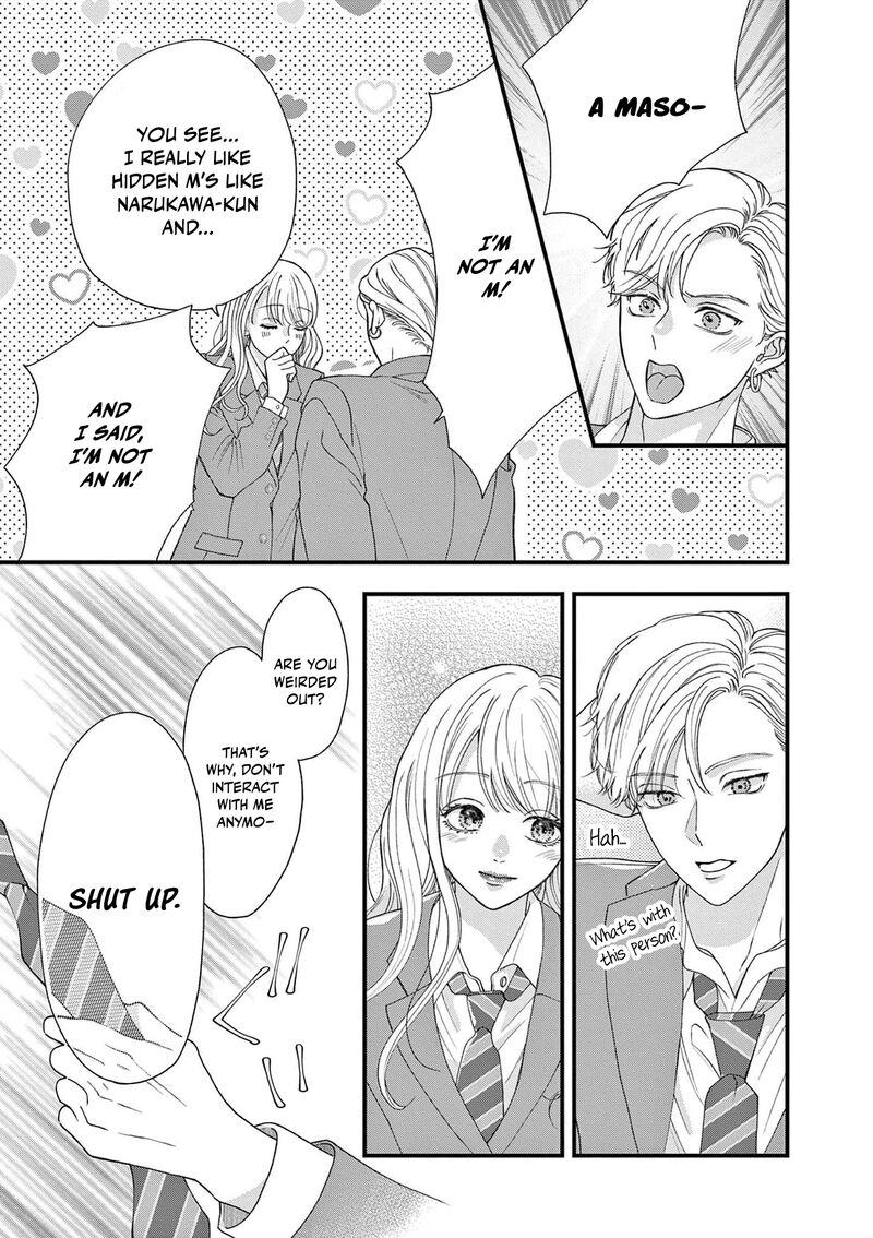 Narukawa Kun Wa Nakasaretakunai 2 19