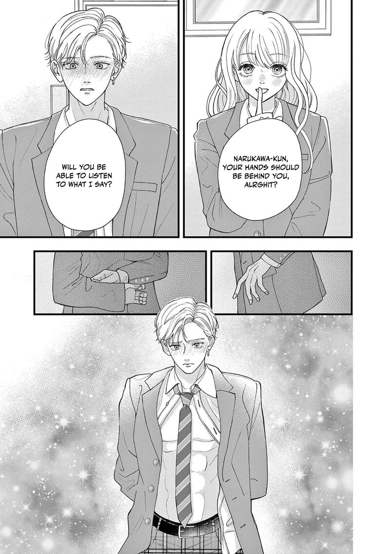 Narukawa Kun Wa Nakasaretakunai 2 27