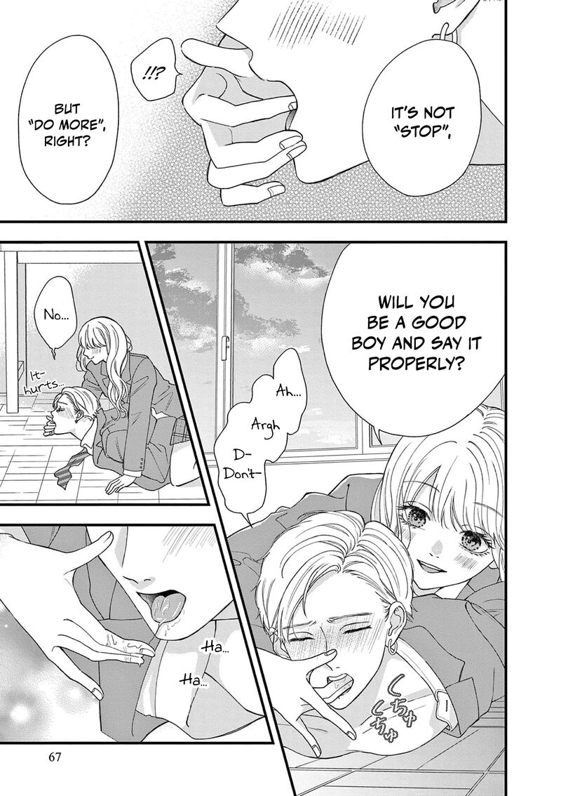 Narukawa Kun Wa Nakasaretakunai 2 31