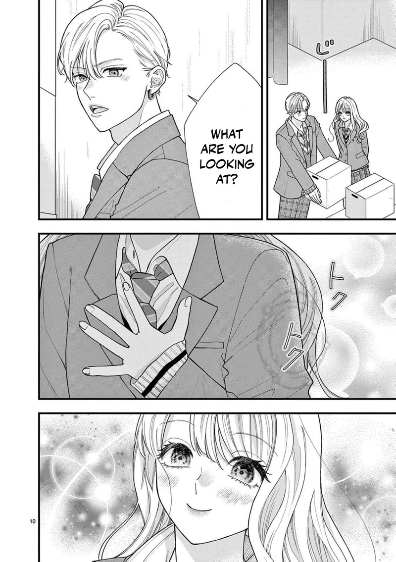 Narukawa Kun Wa Nakasaretakunai 20 11