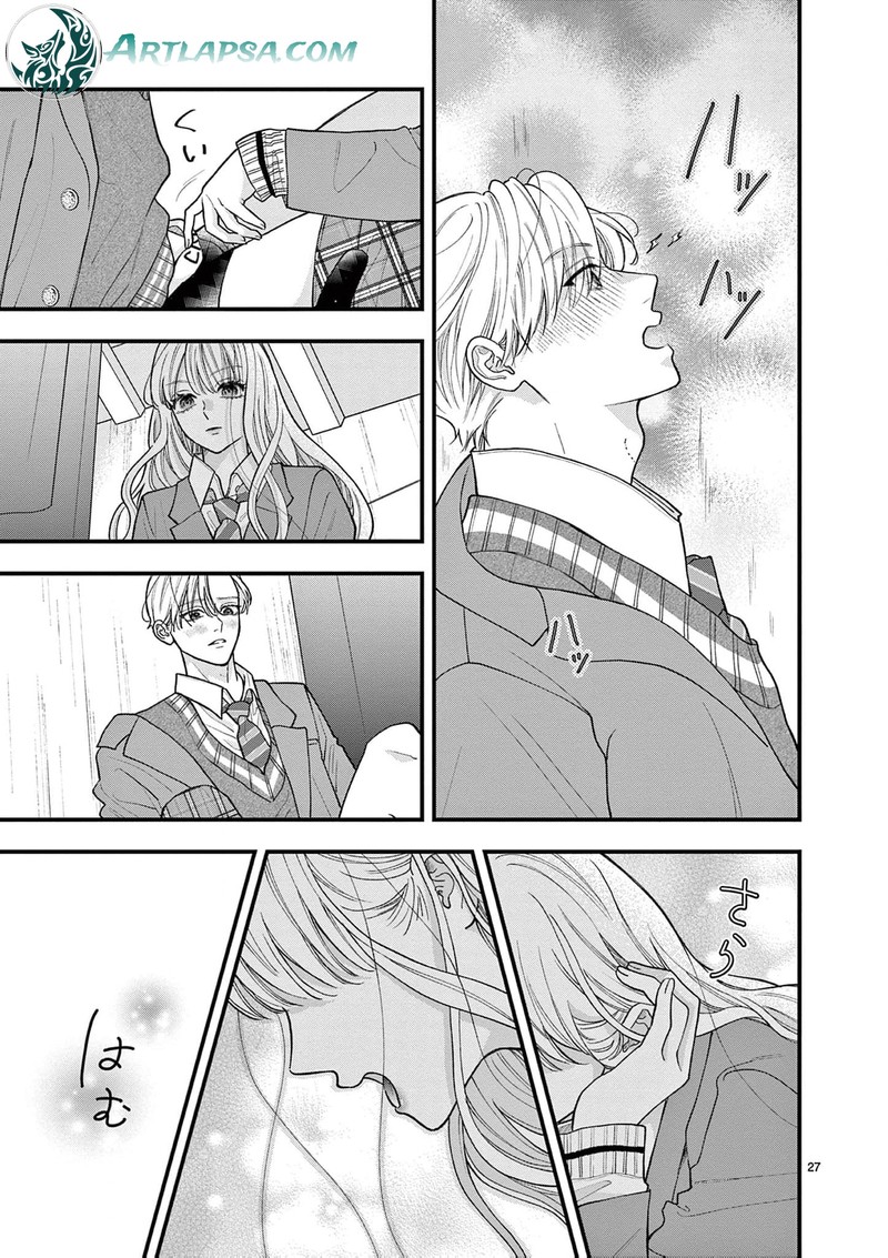 Narukawa Kun Wa Nakasaretakunai 20 28