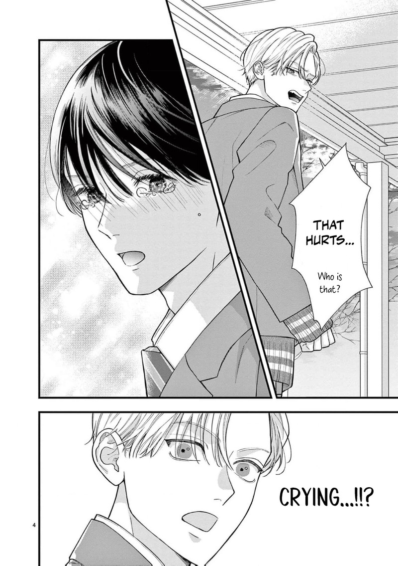 Narukawa Kun Wa Nakasaretakunai 20 5