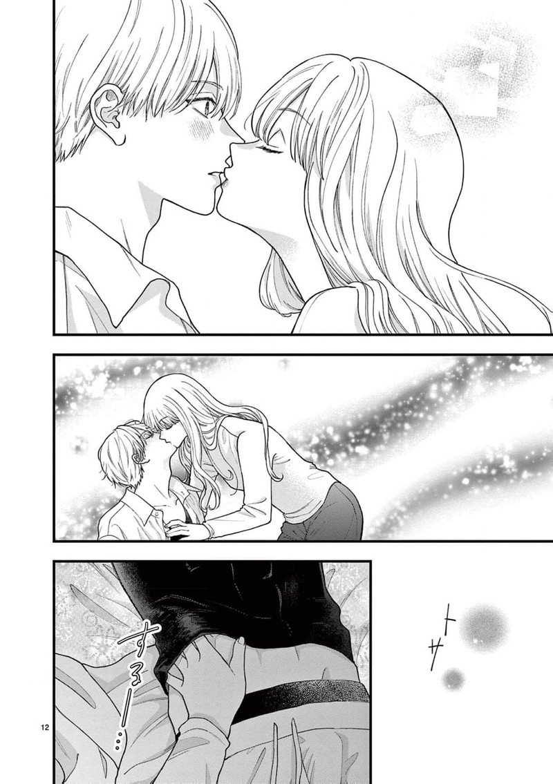 Narukawa Kun Wa Nakasaretakunai 27 13