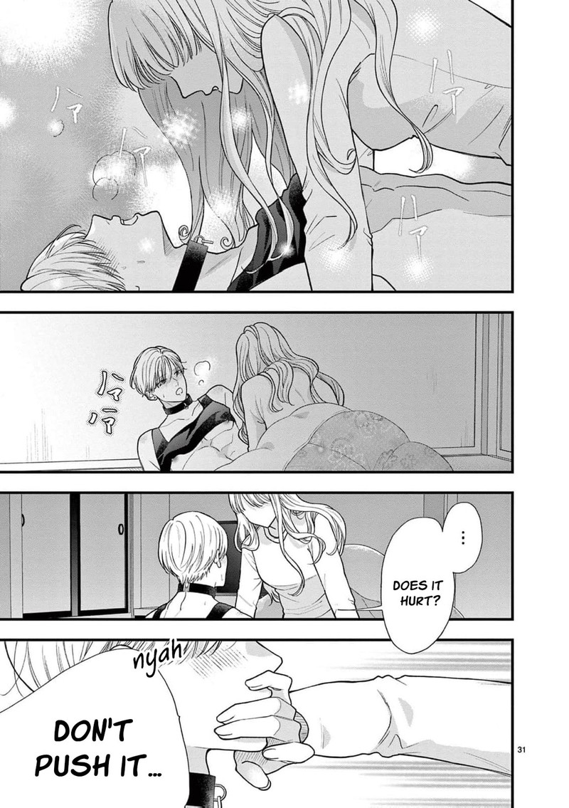 Narukawa Kun Wa Nakasaretakunai 27 32