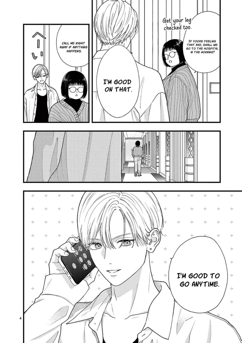 Narukawa Kun Wa Nakasaretakunai 27 5