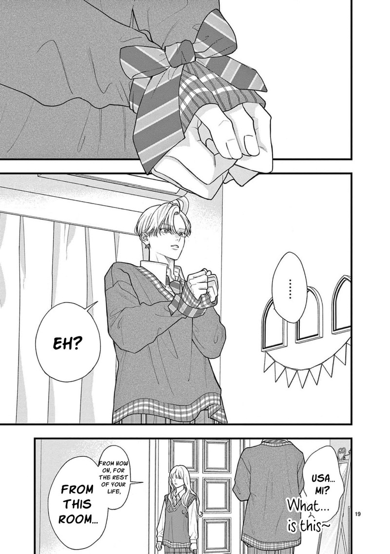 Narukawa Kun Wa Nakasaretakunai 28 21
