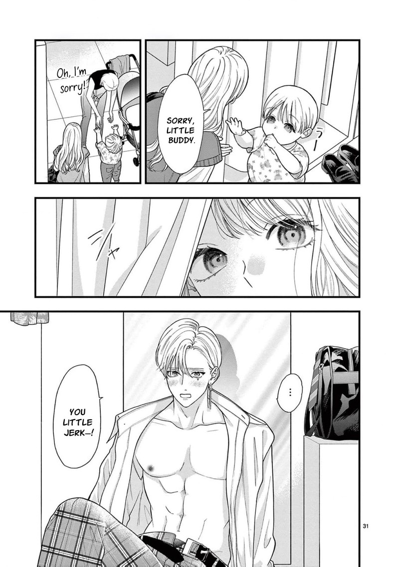 Narukawa Kun Wa Nakasaretakunai 29 32