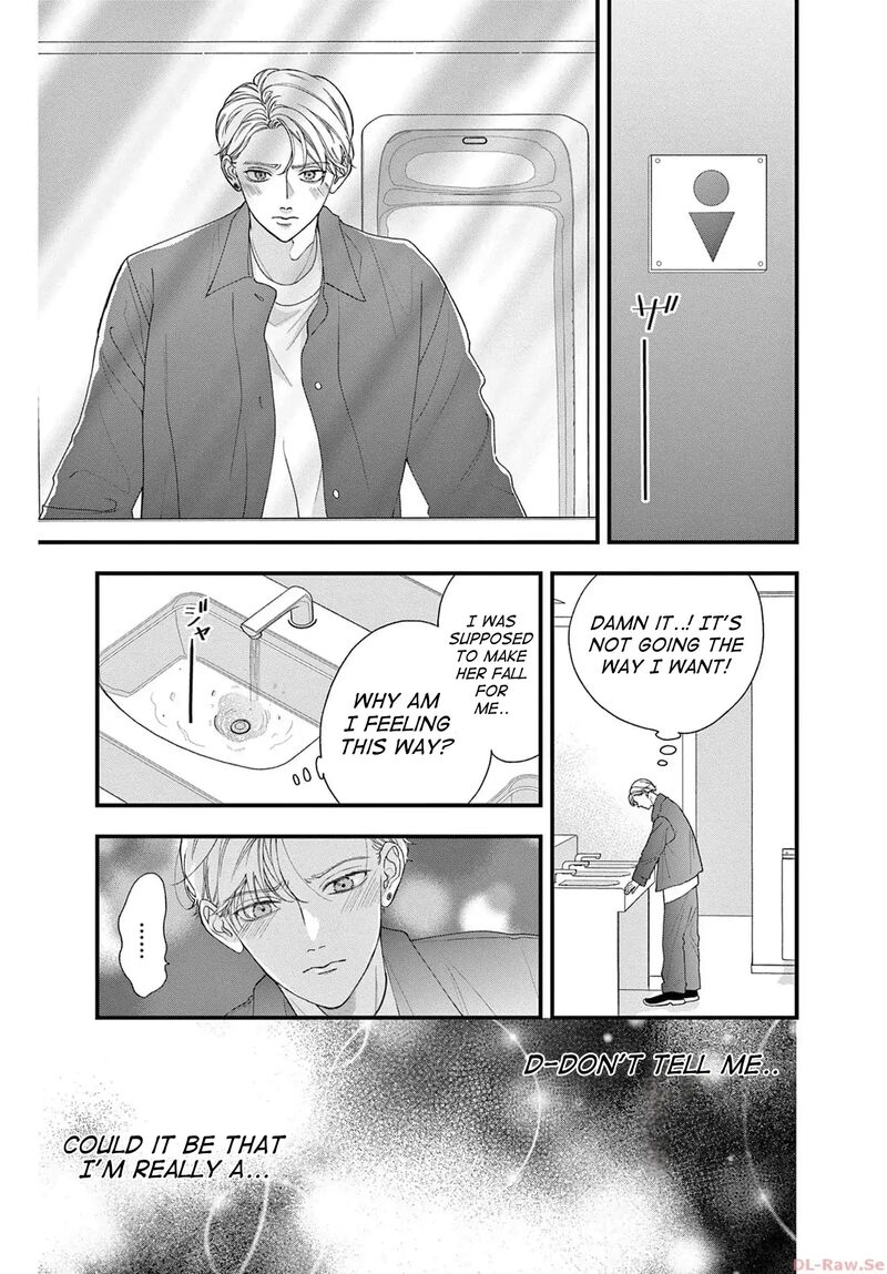 Narukawa Kun Wa Nakasaretakunai 3 15