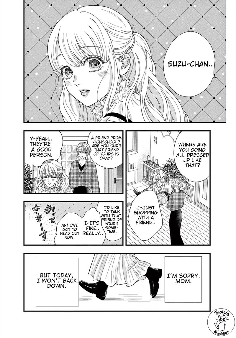 Narukawa Kun Wa Nakasaretakunai 3 2