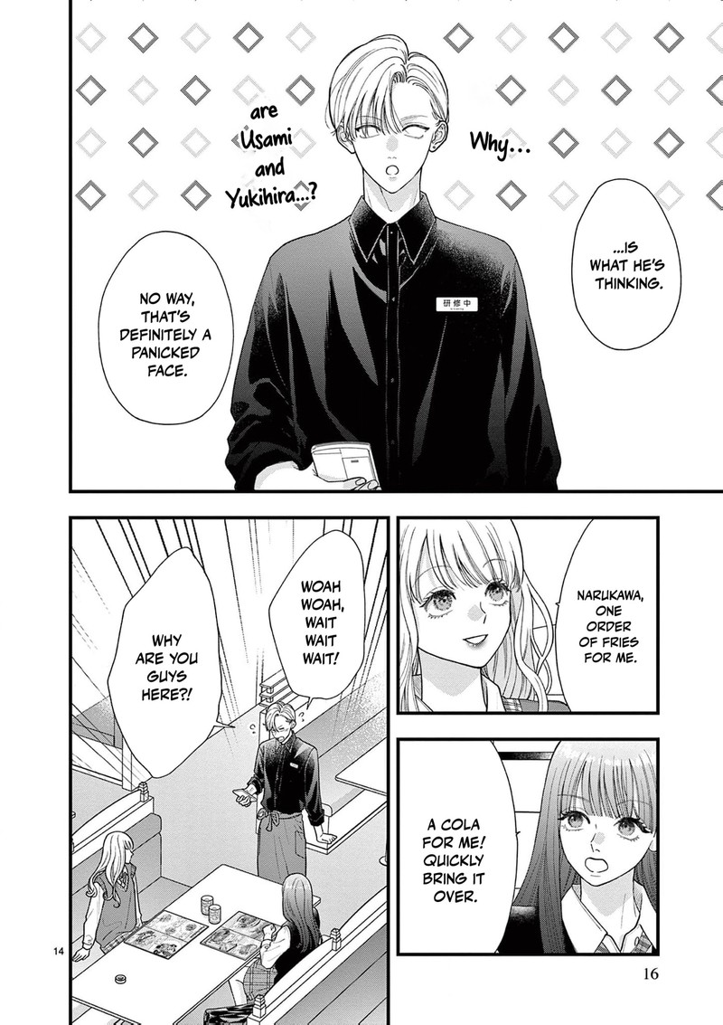 Narukawa Kun Wa Nakasaretakunai 30 15