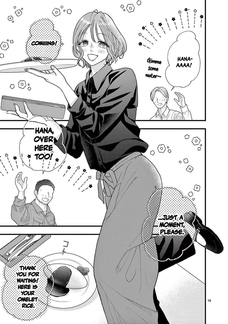 Narukawa Kun Wa Nakasaretakunai 30 20