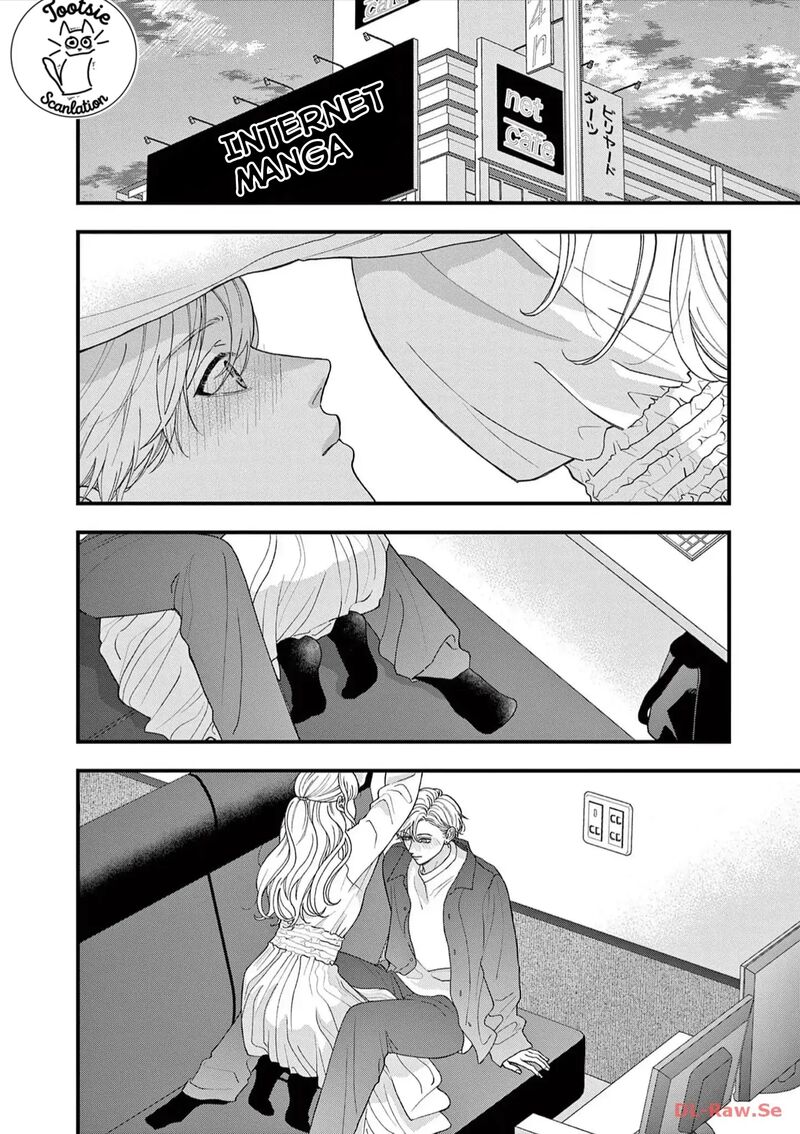 Narukawa Kun Wa Nakasaretakunai 4 2