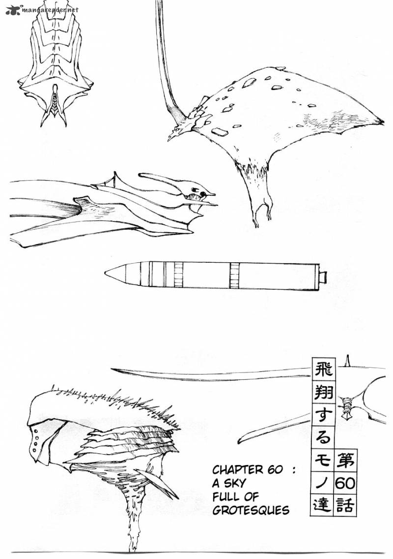 Narutaru 11 201