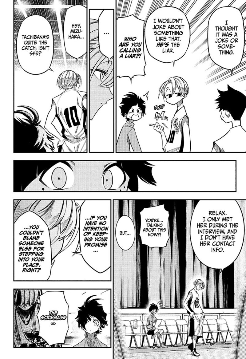 Natsu To Mushikago 1 32