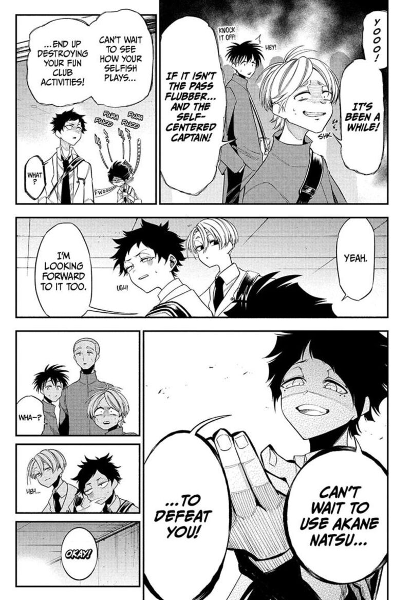 Natsu To Mushikago 12 7