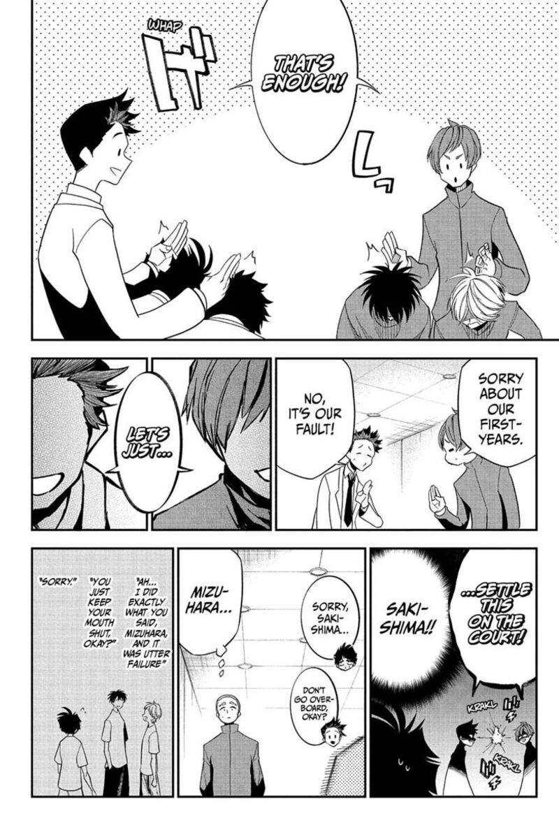 Natsu To Mushikago 12 8