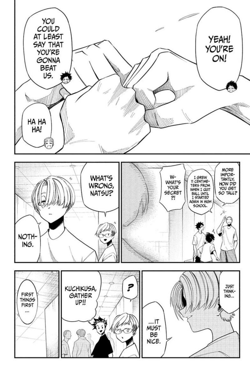 Natsu To Mushikago 14 6