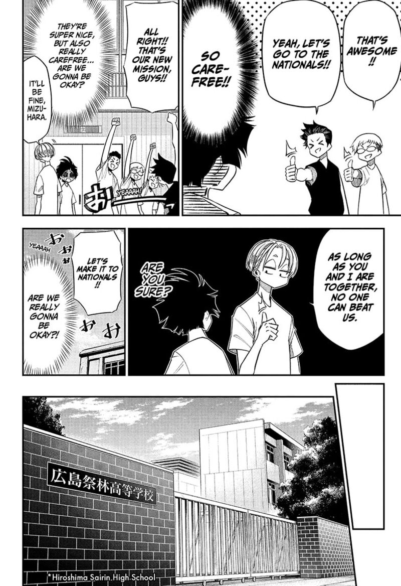Natsu To Mushikago 2 10