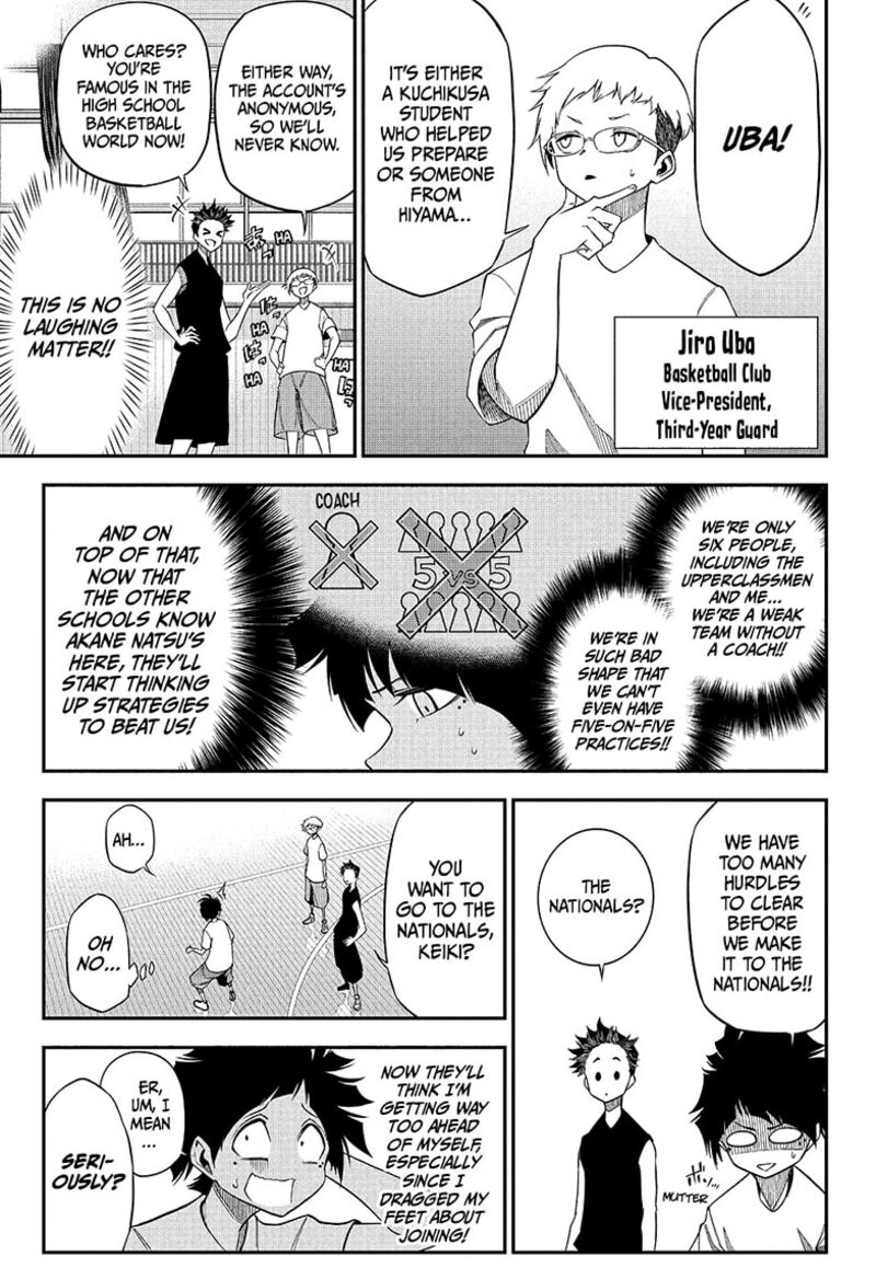 Natsu To Mushikago 2 9