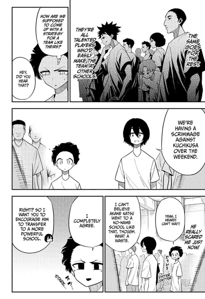 Natsu To Mushikago 3 14