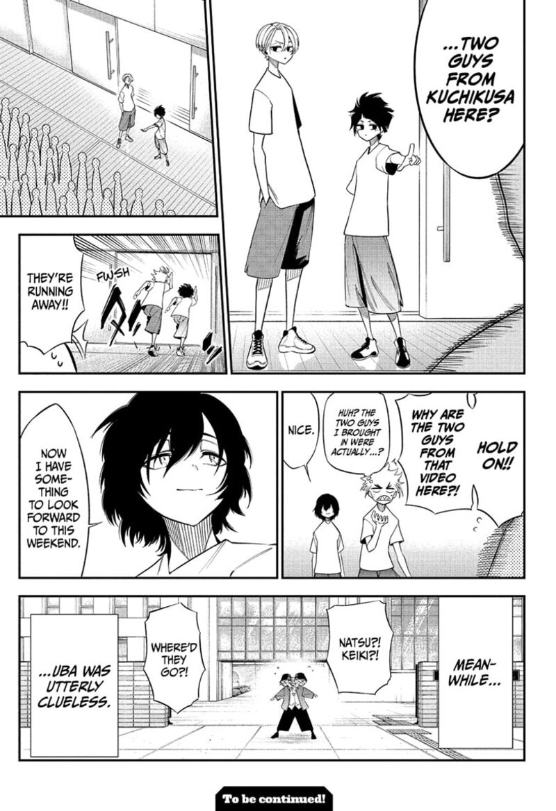 Natsu To Mushikago 3 23