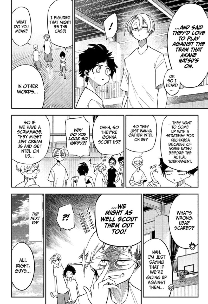 Natsu To Mushikago 3 4